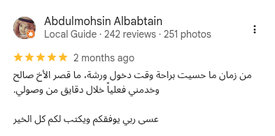 The team at TeraMotors understands cars like no one else. They've kept my classic car running perfectly for years.